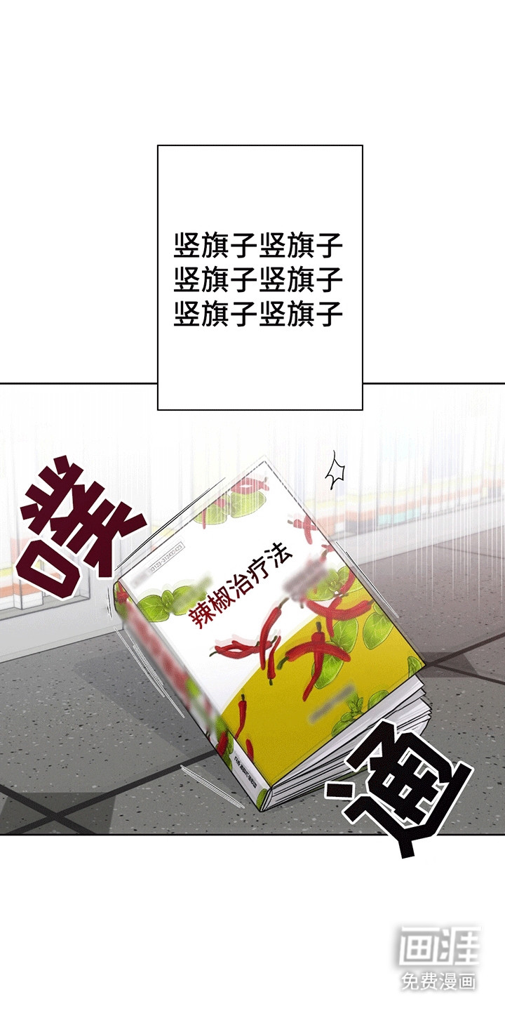 第6话14
