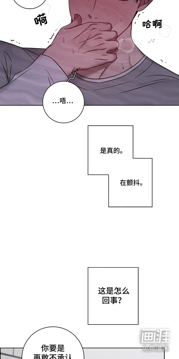 第5话8