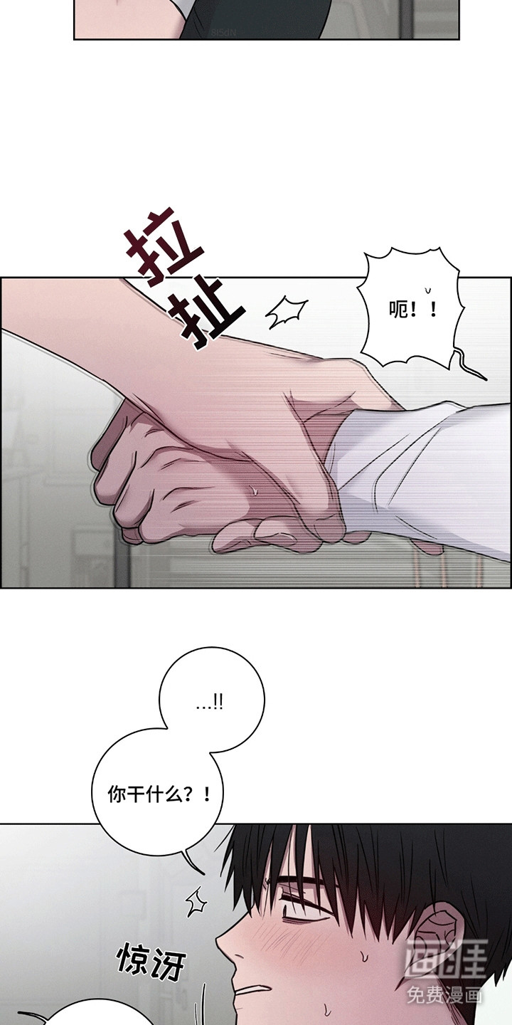 第5话4
