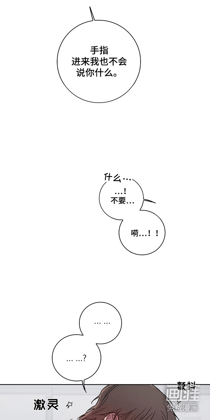 第5话6