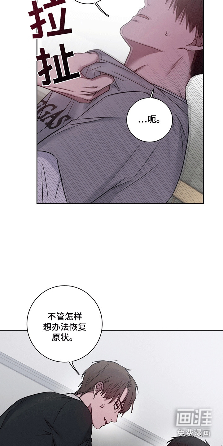 第5话20