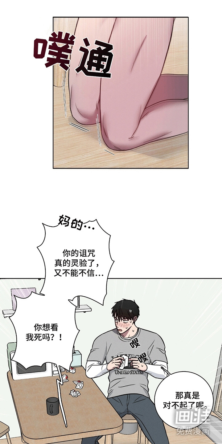 第5话15