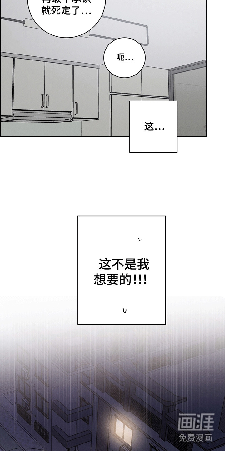 第5话9