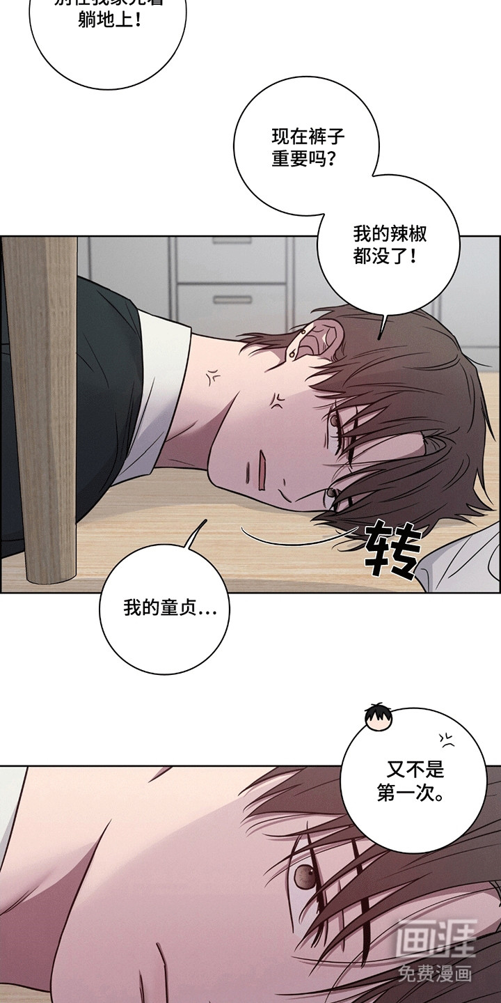 第5话17