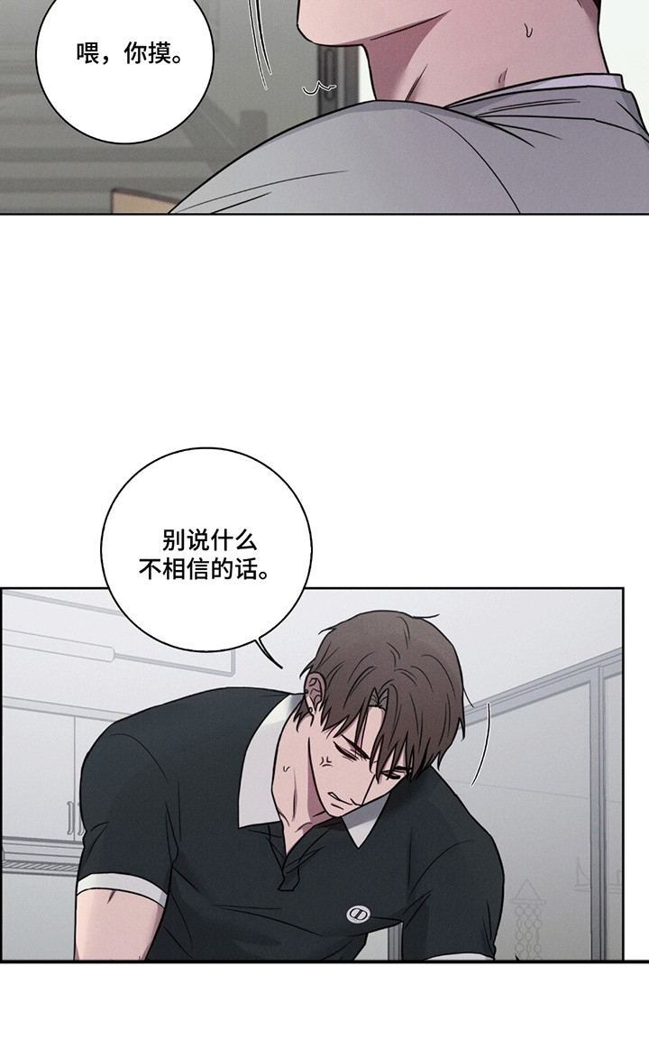 第5话5