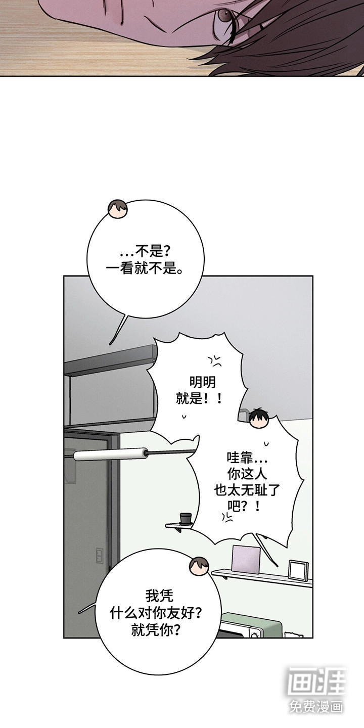 第5话18
