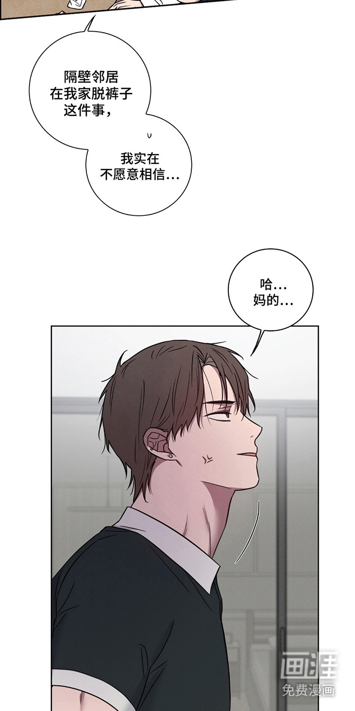 第5话3