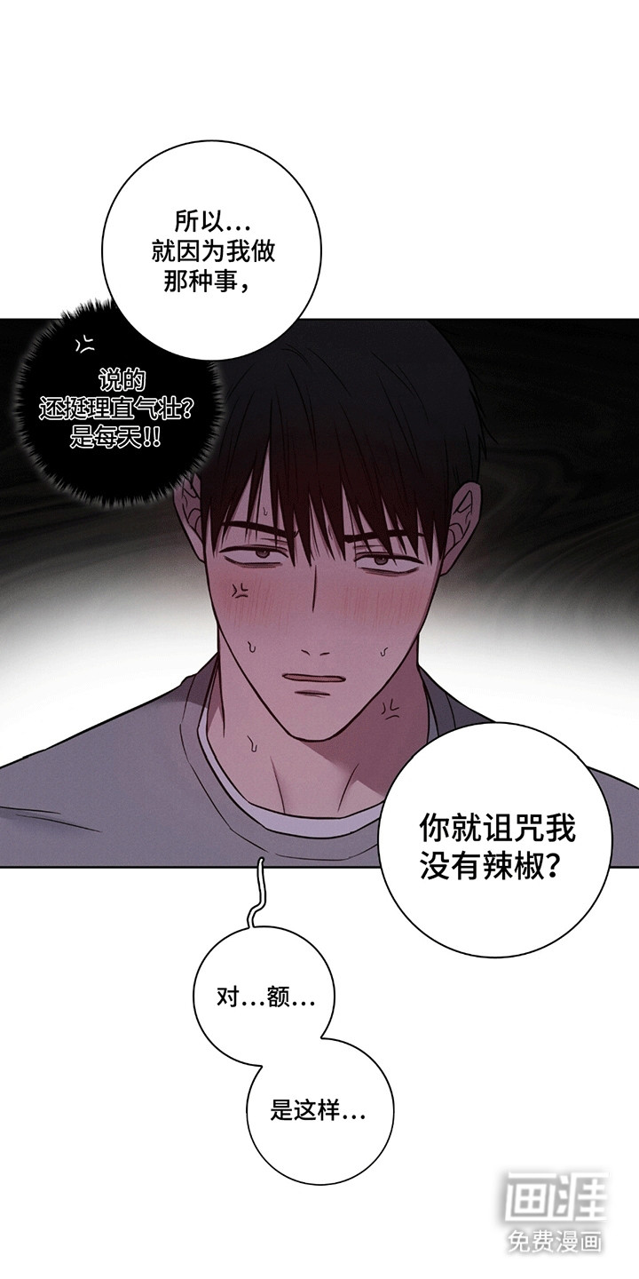 第5话14