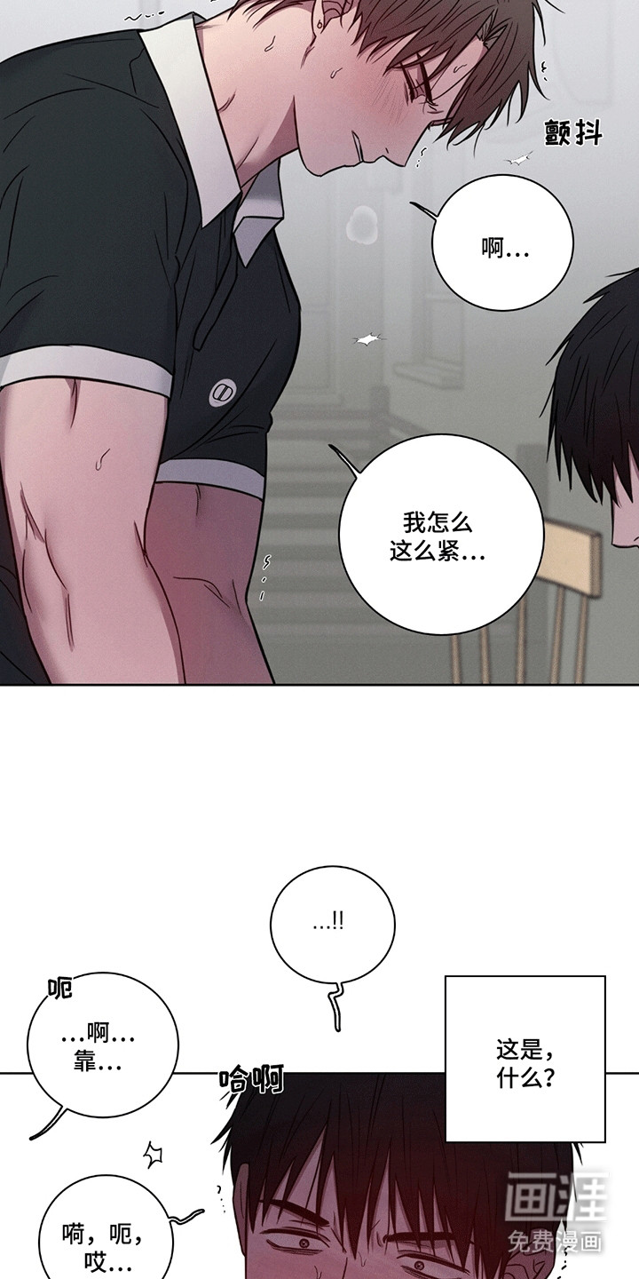 第5话7