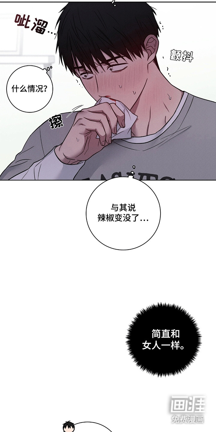 第5话1