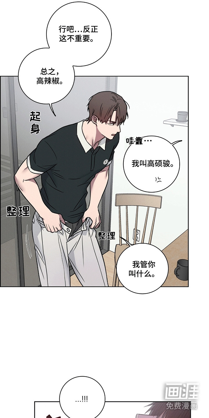 第5话19