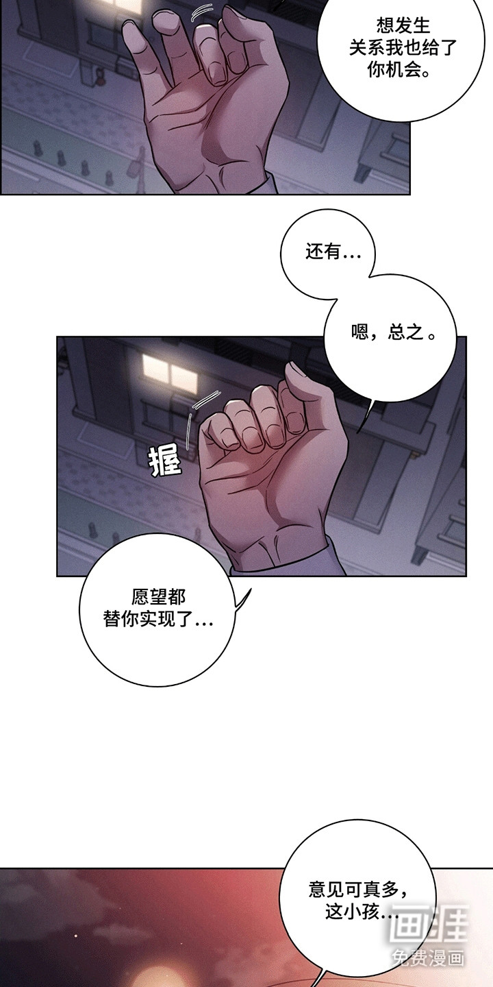 第5话11