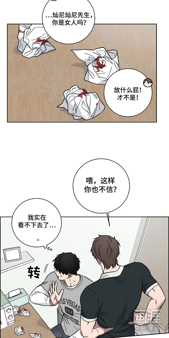第5话2