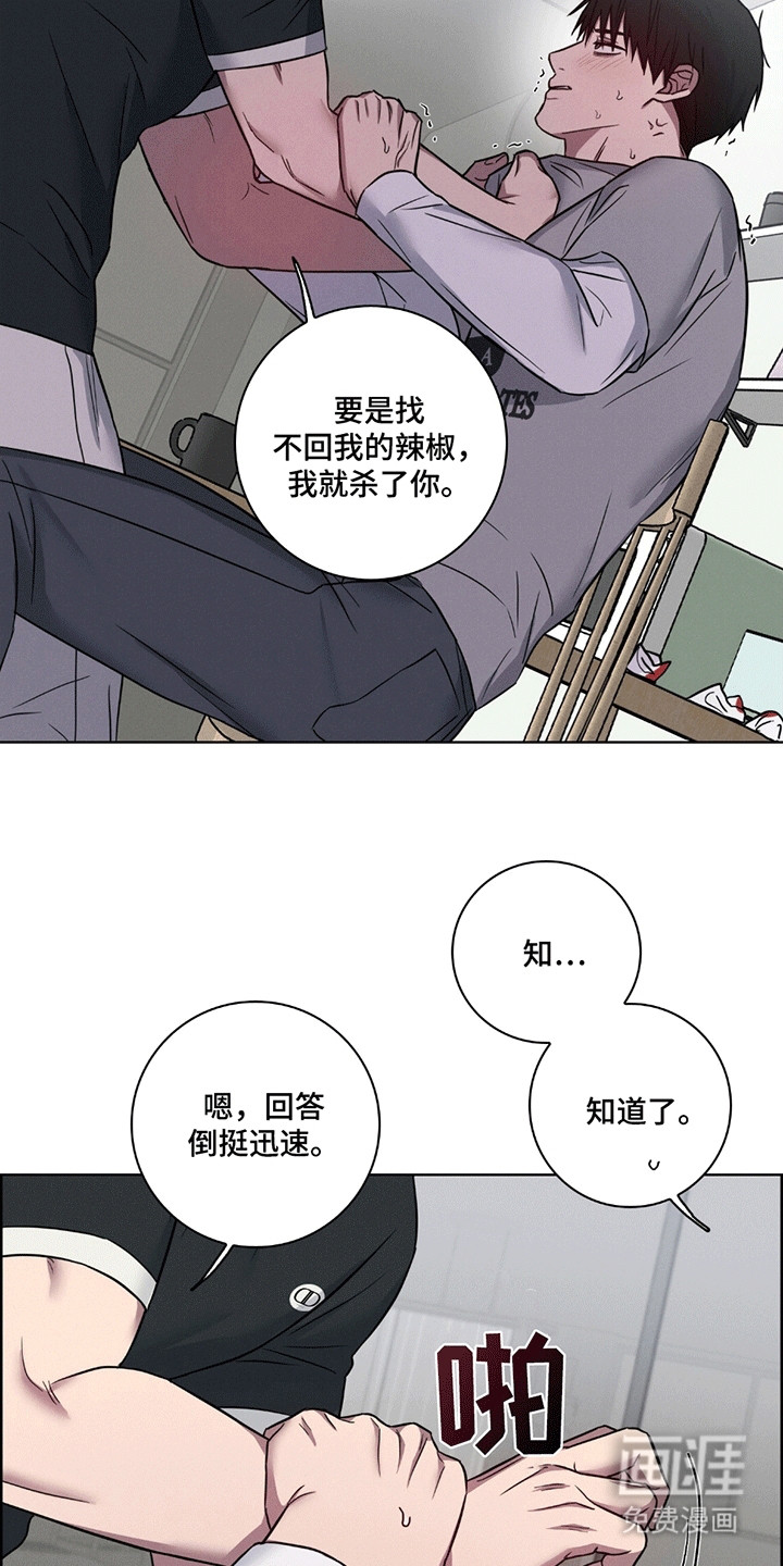 第5话21