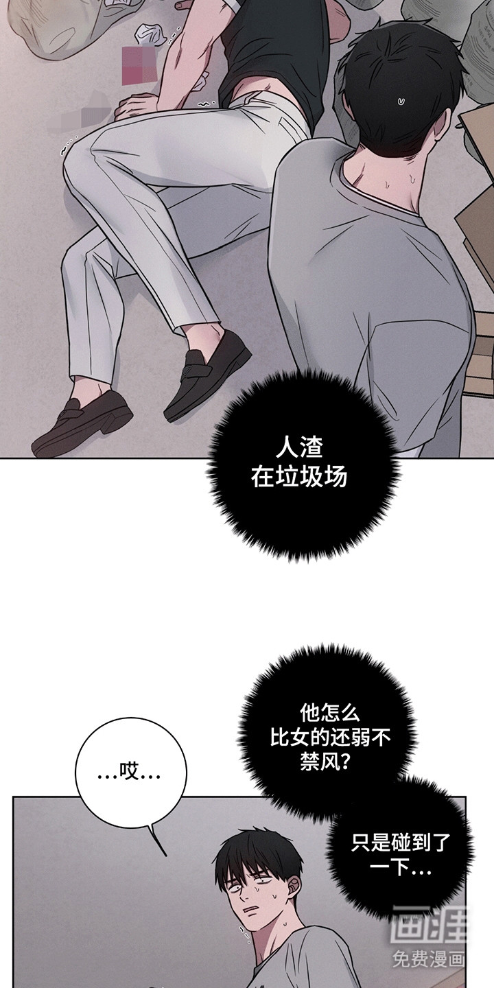 第4话6