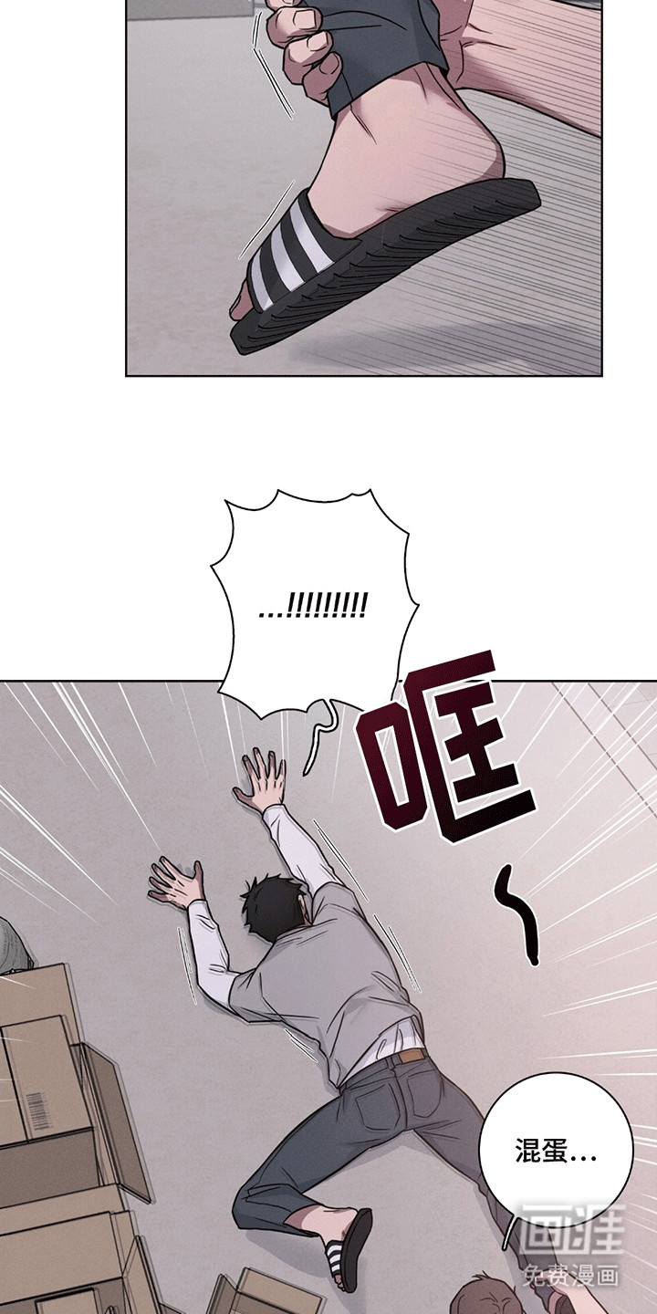 第4话9
