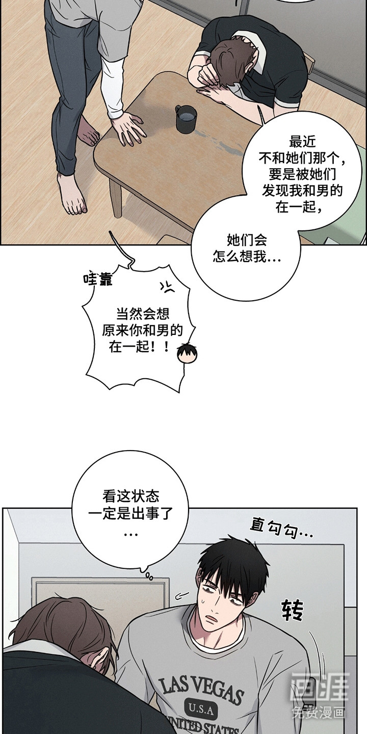 第4话14