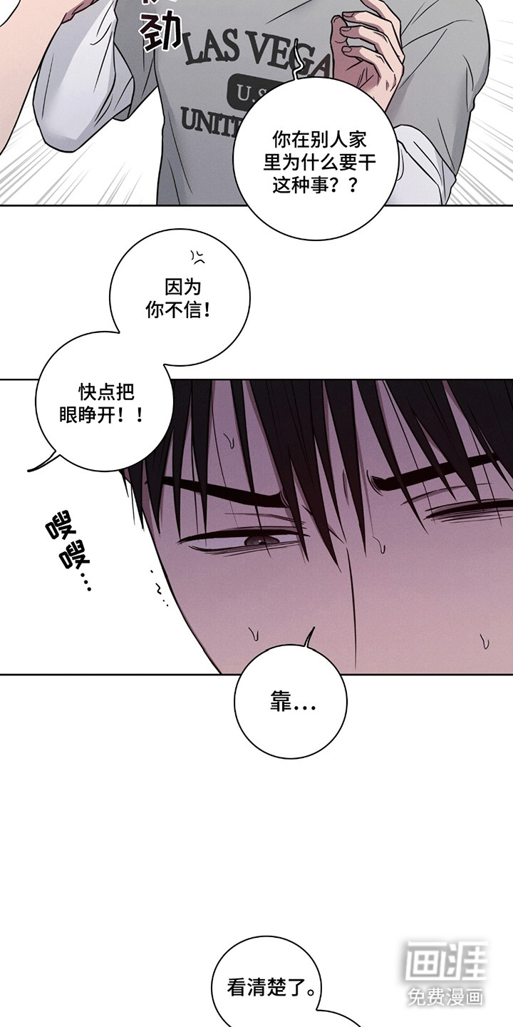 第4话20