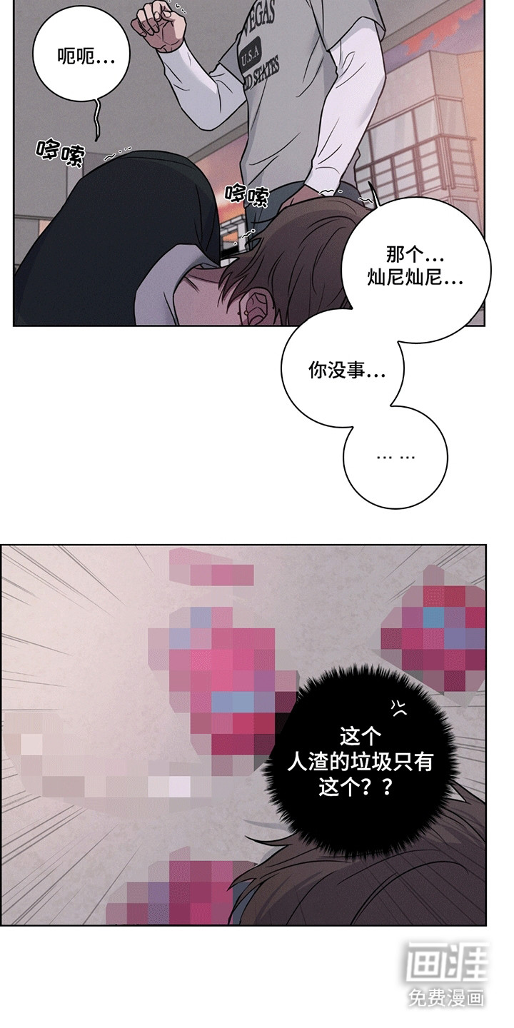 第4话7