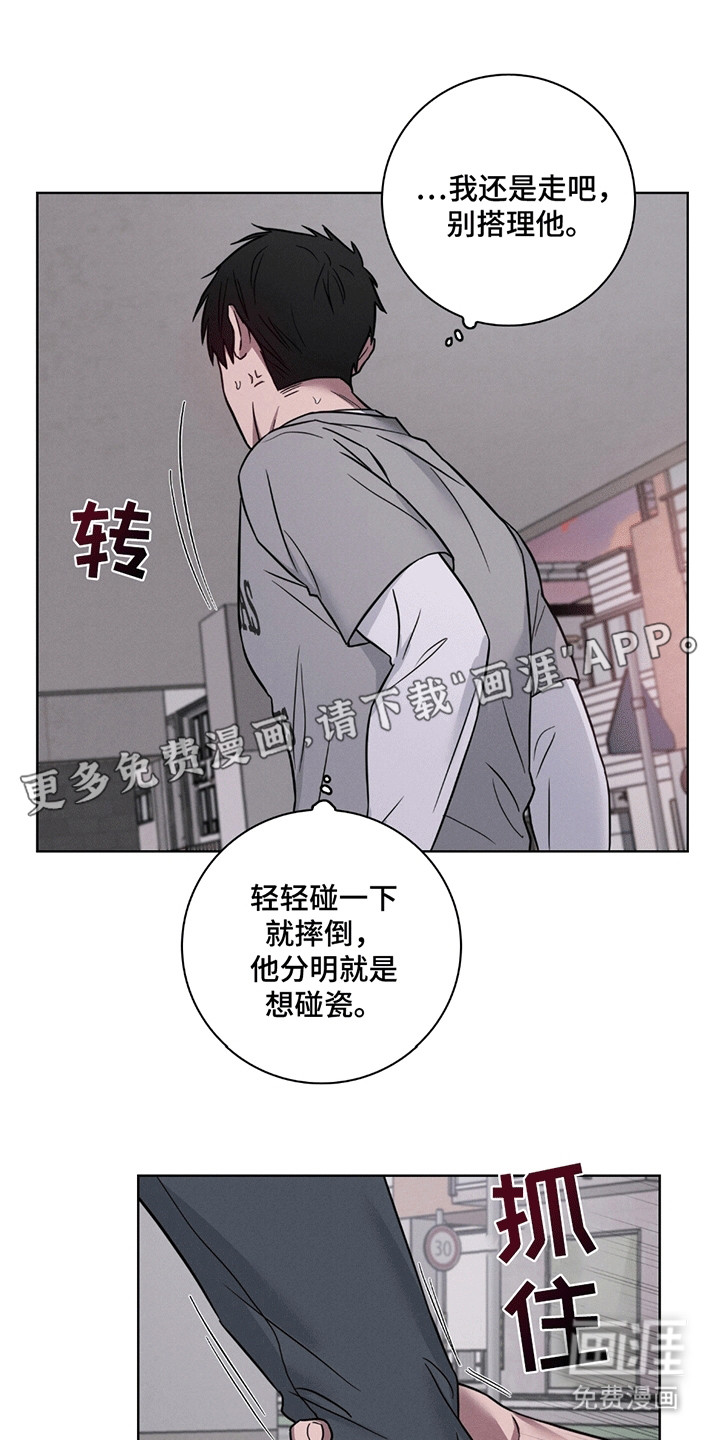 第4话8