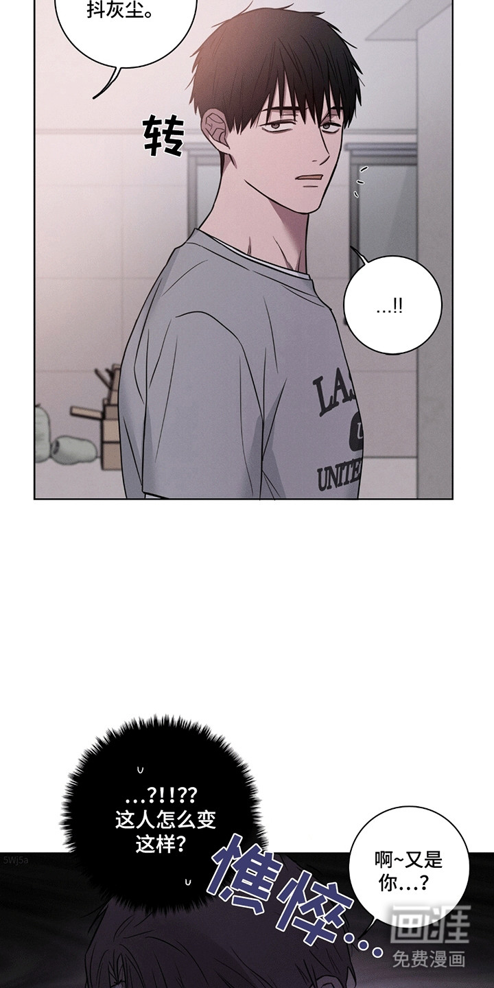 第4话2