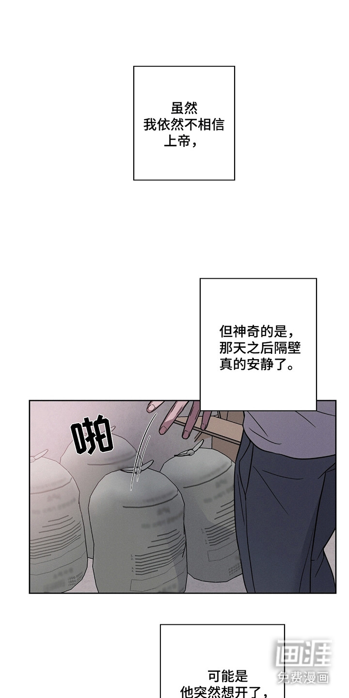 第4话0
