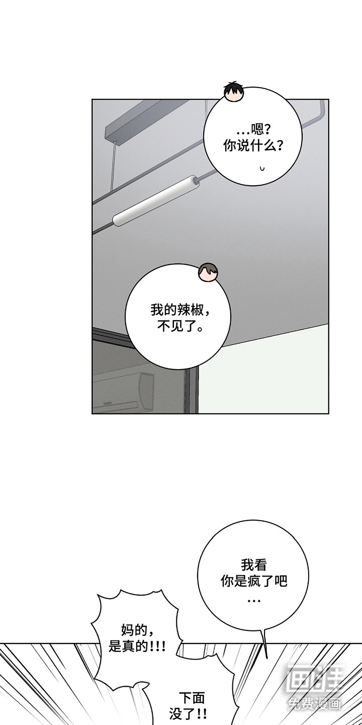 第4话16