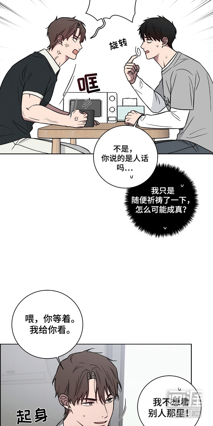 第4话17