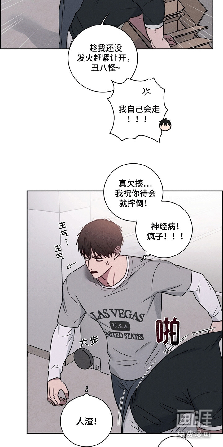 第4话4