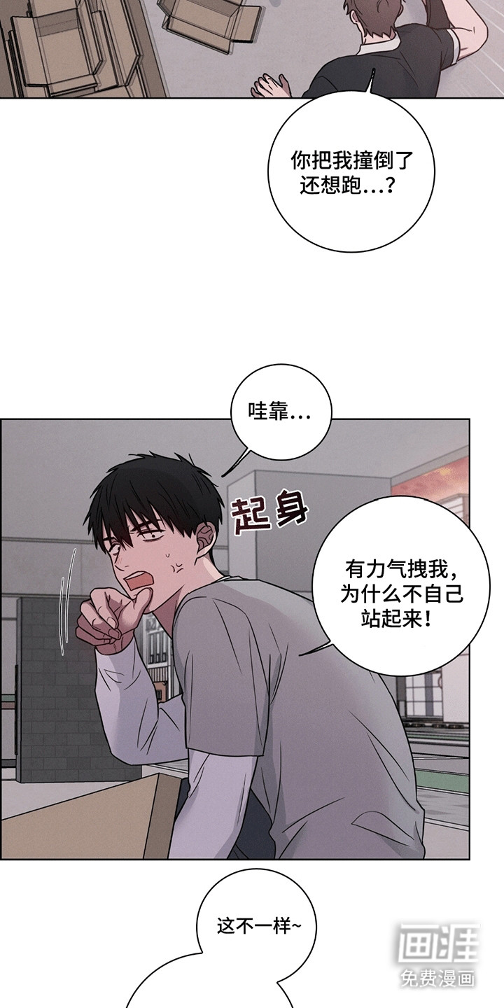 第4话10