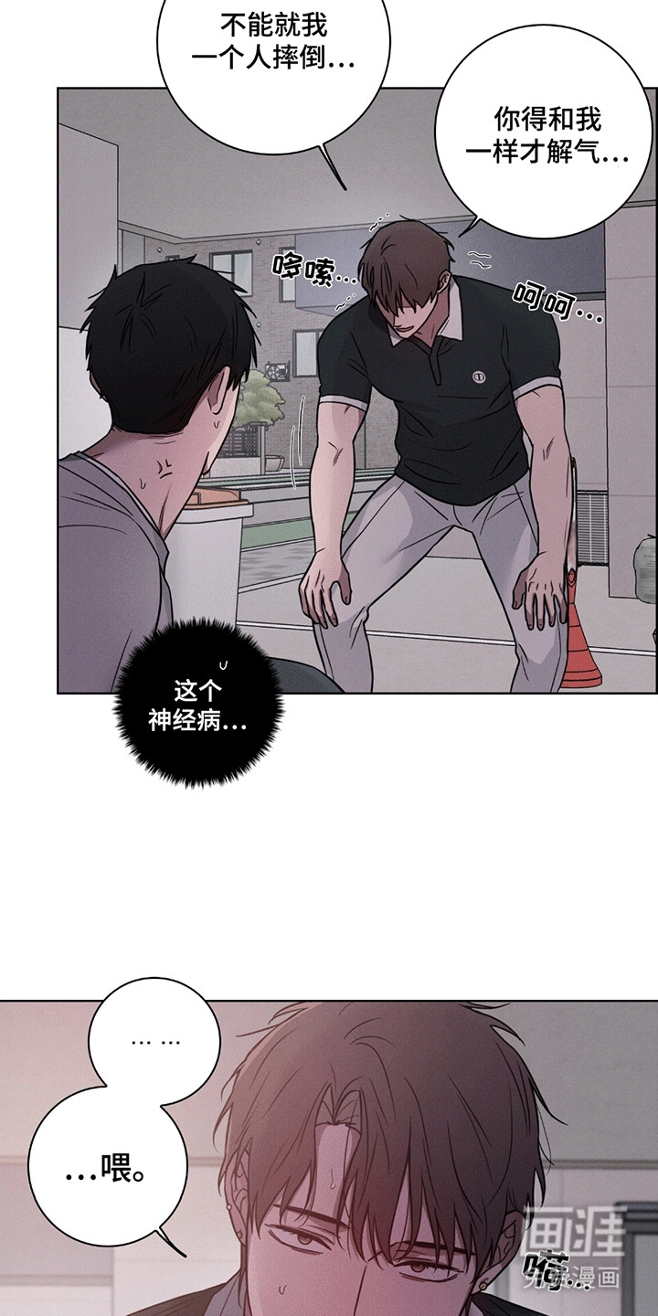 第4话11