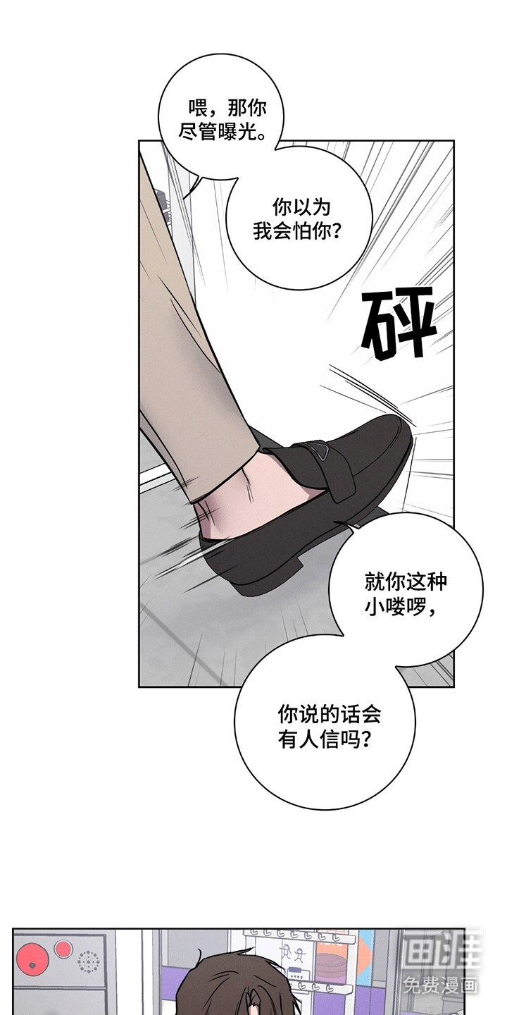 第3话0
