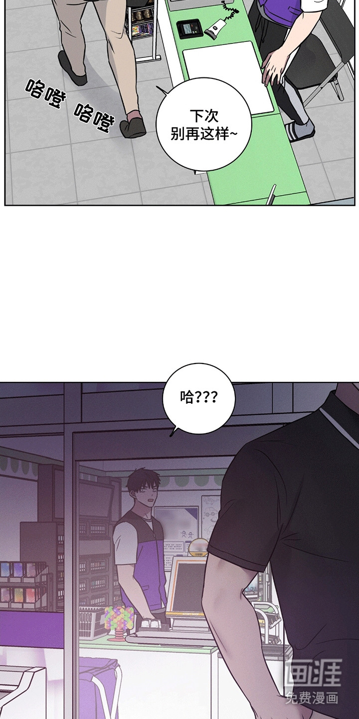 第3话5