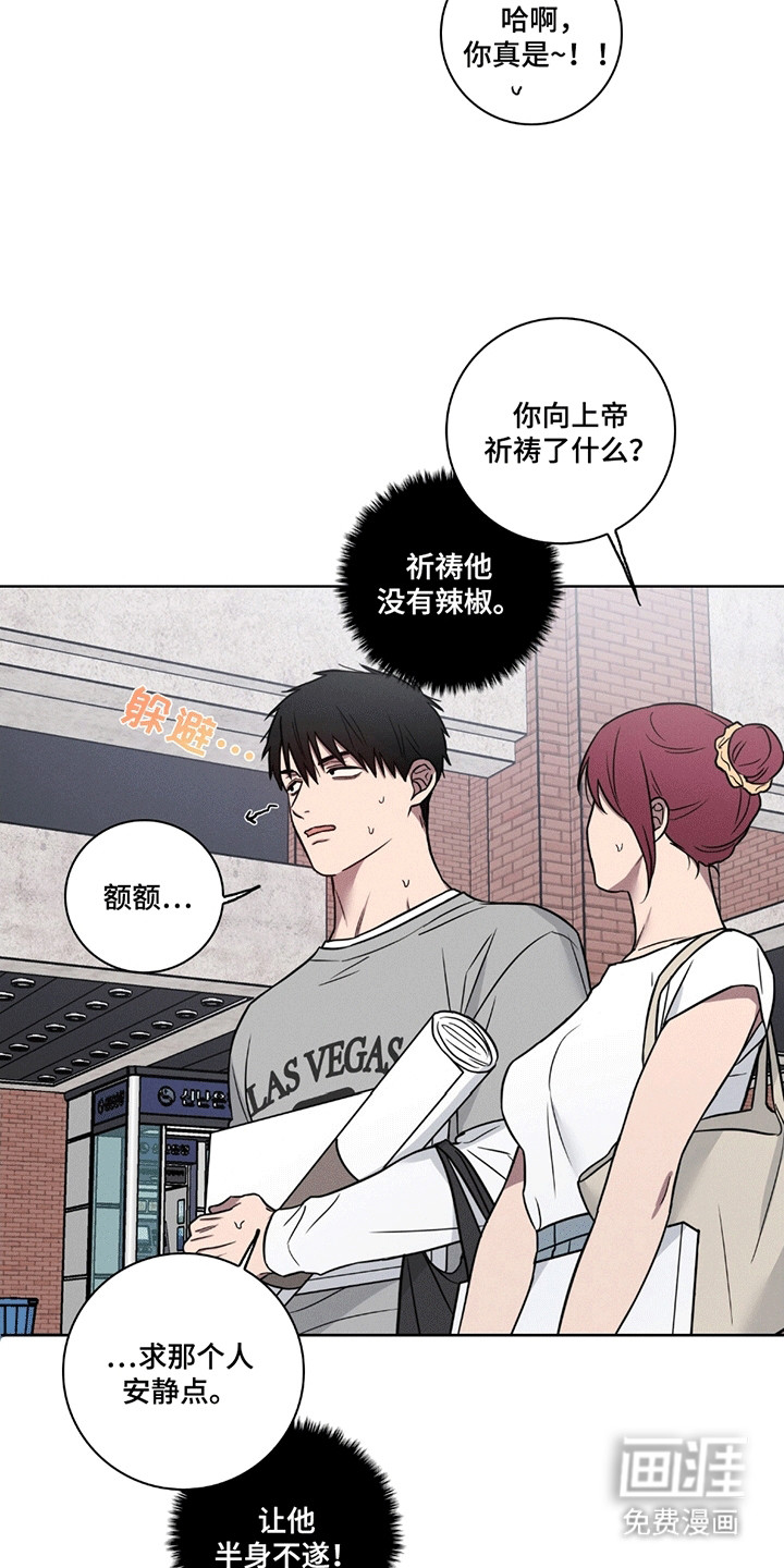 第3话20