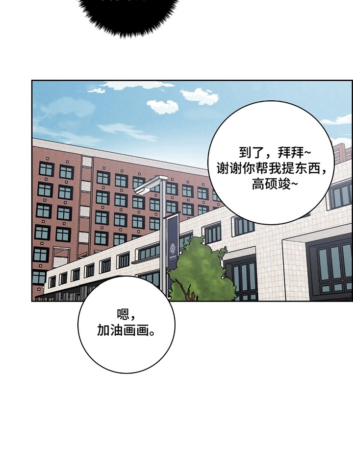 第3话21