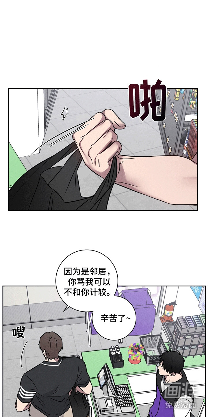 第3话4