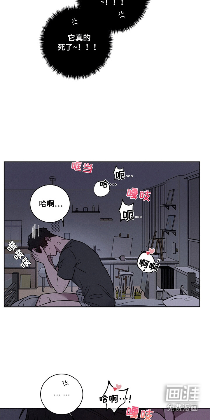 第3话11