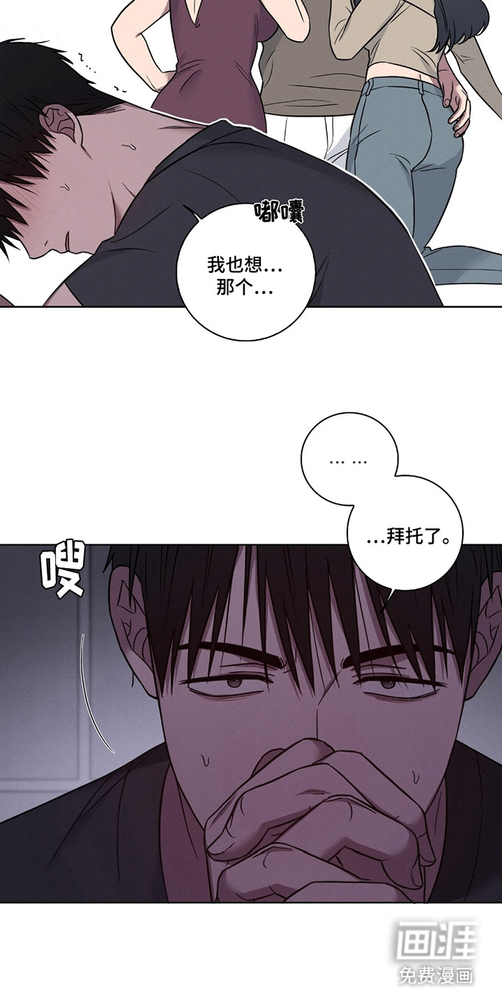 第3话14
