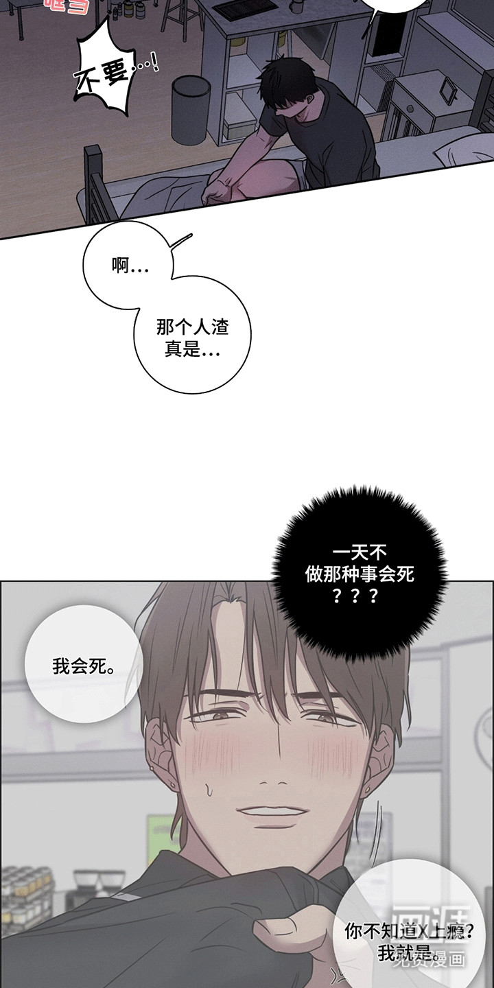 第3话9