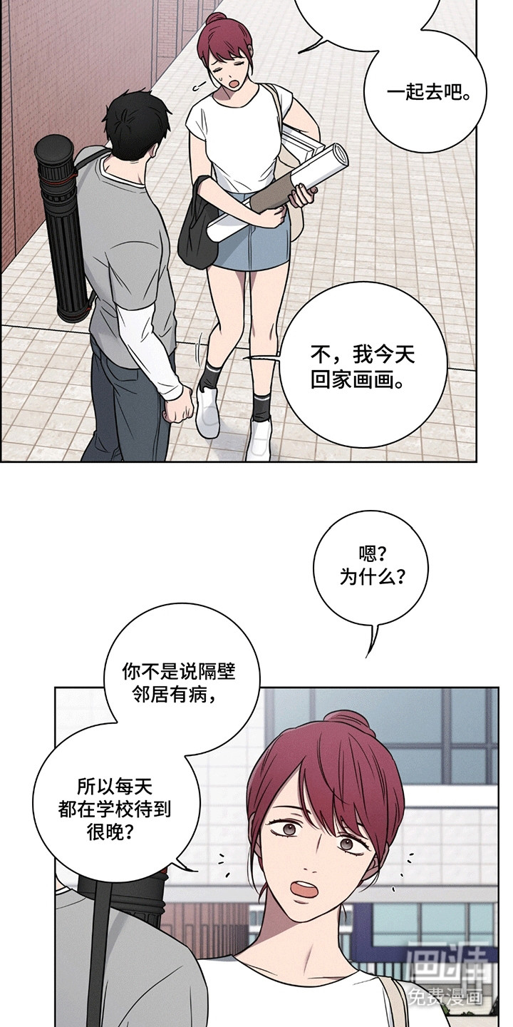 第3话18