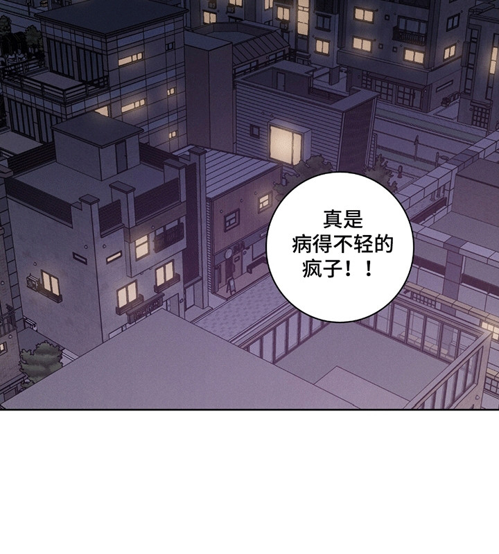 第3话7