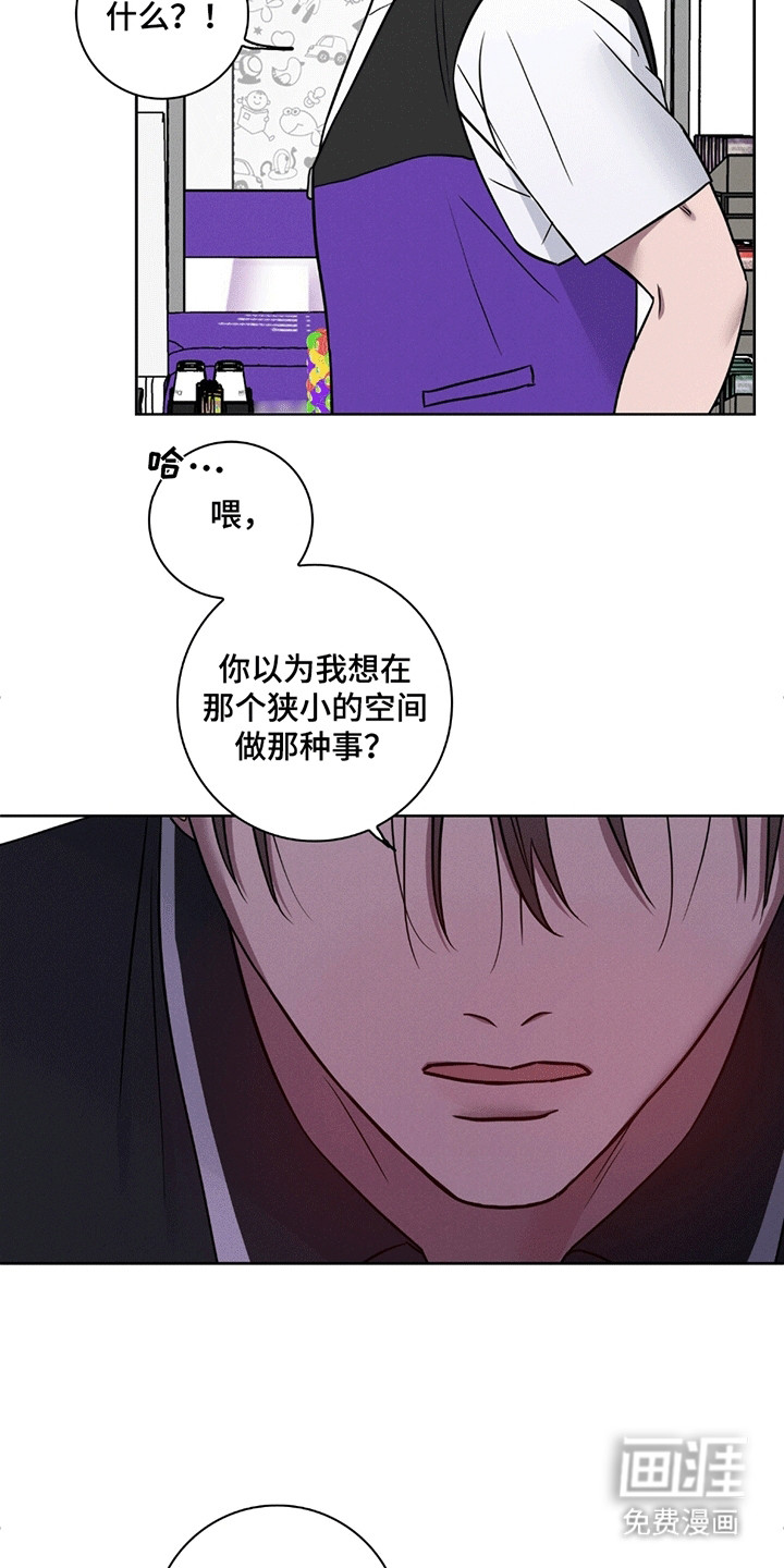 第3话2