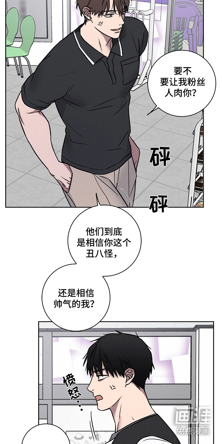 第3话1