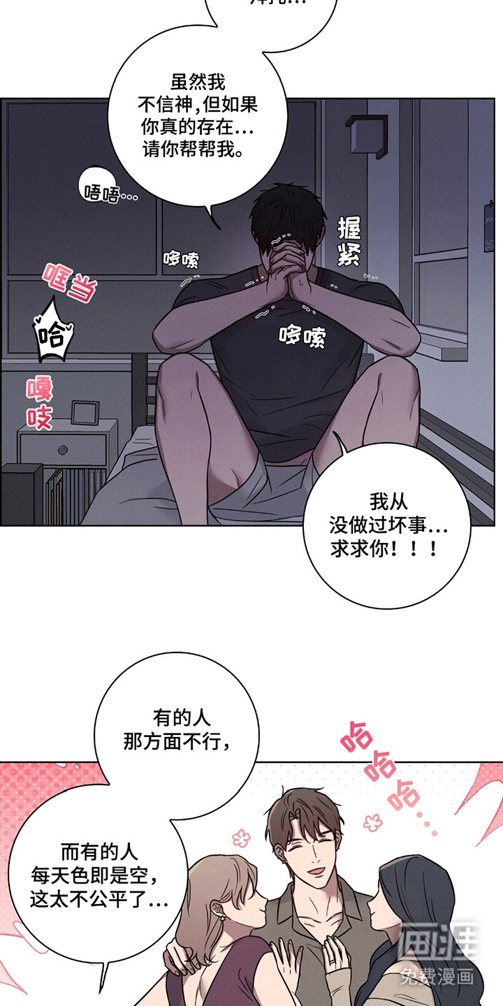 第3话13