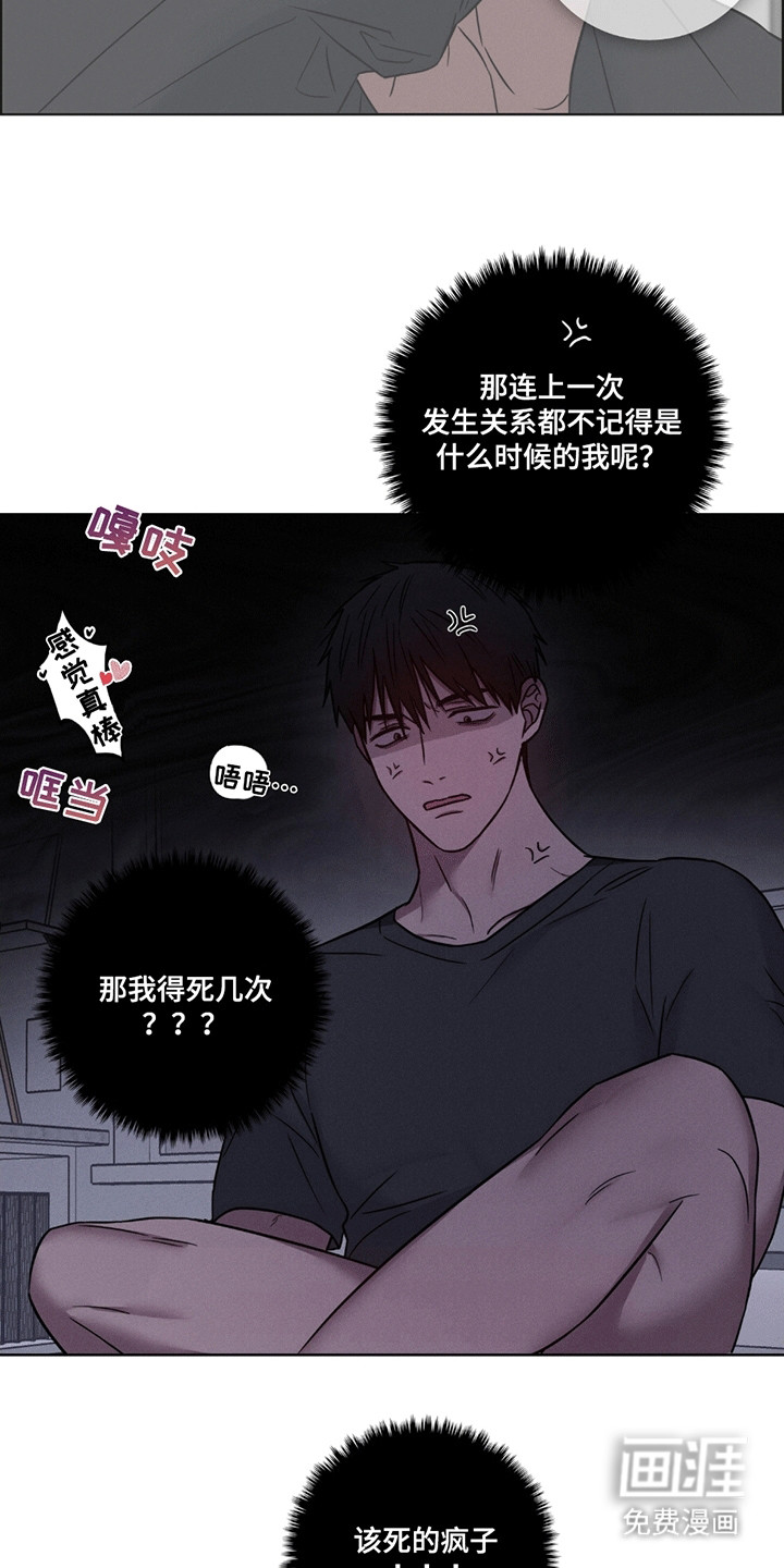 第3话10