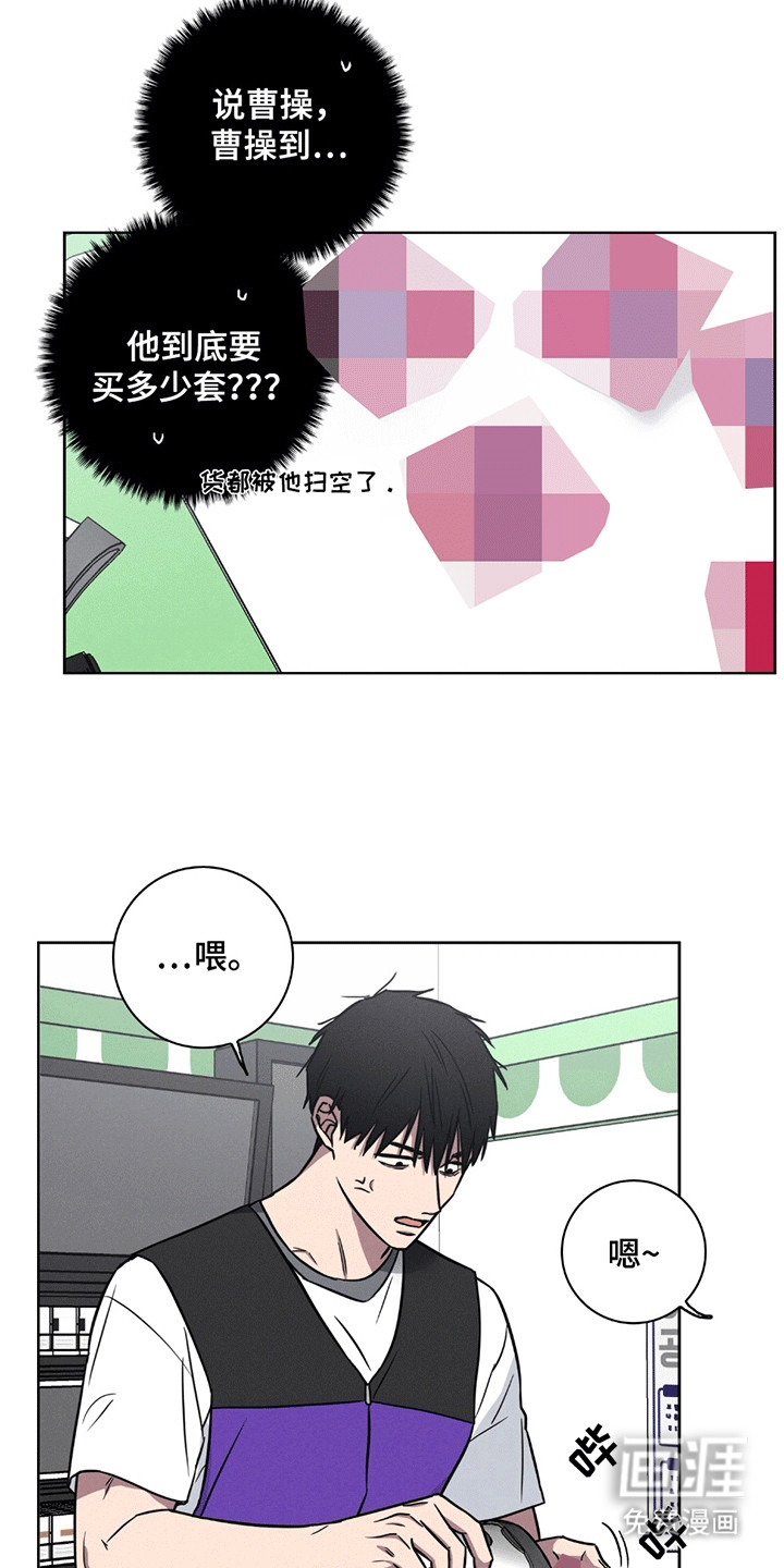 第2话12