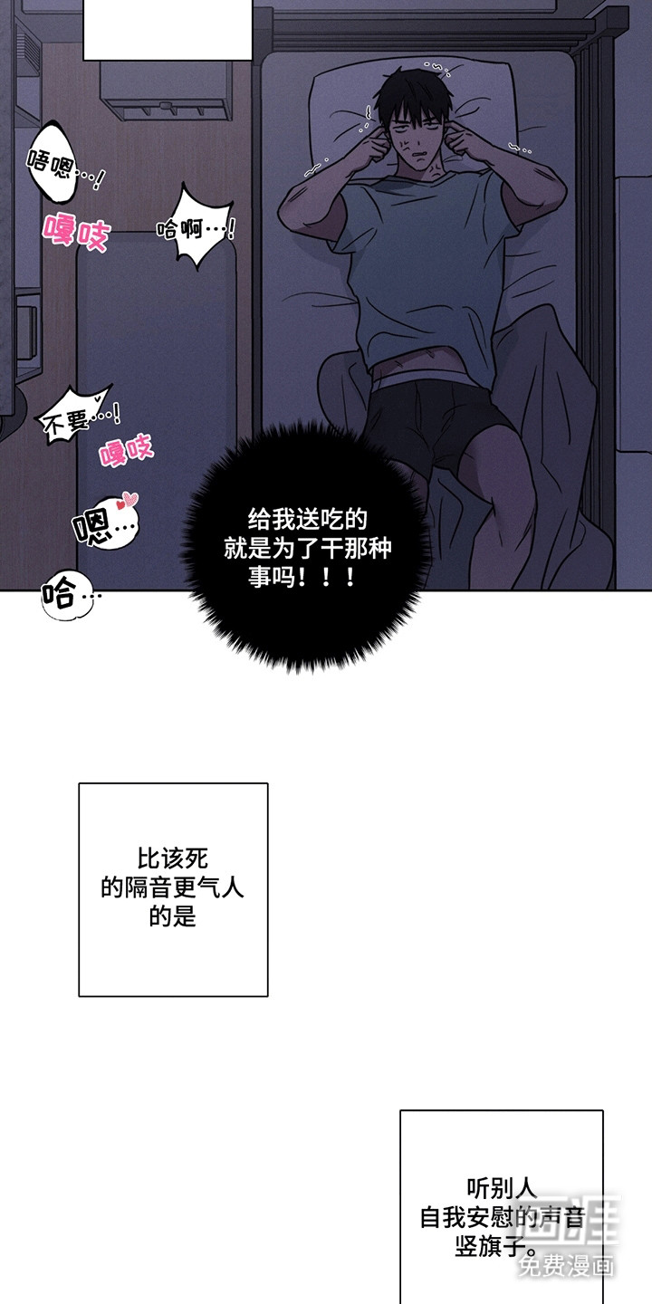 第2话1
