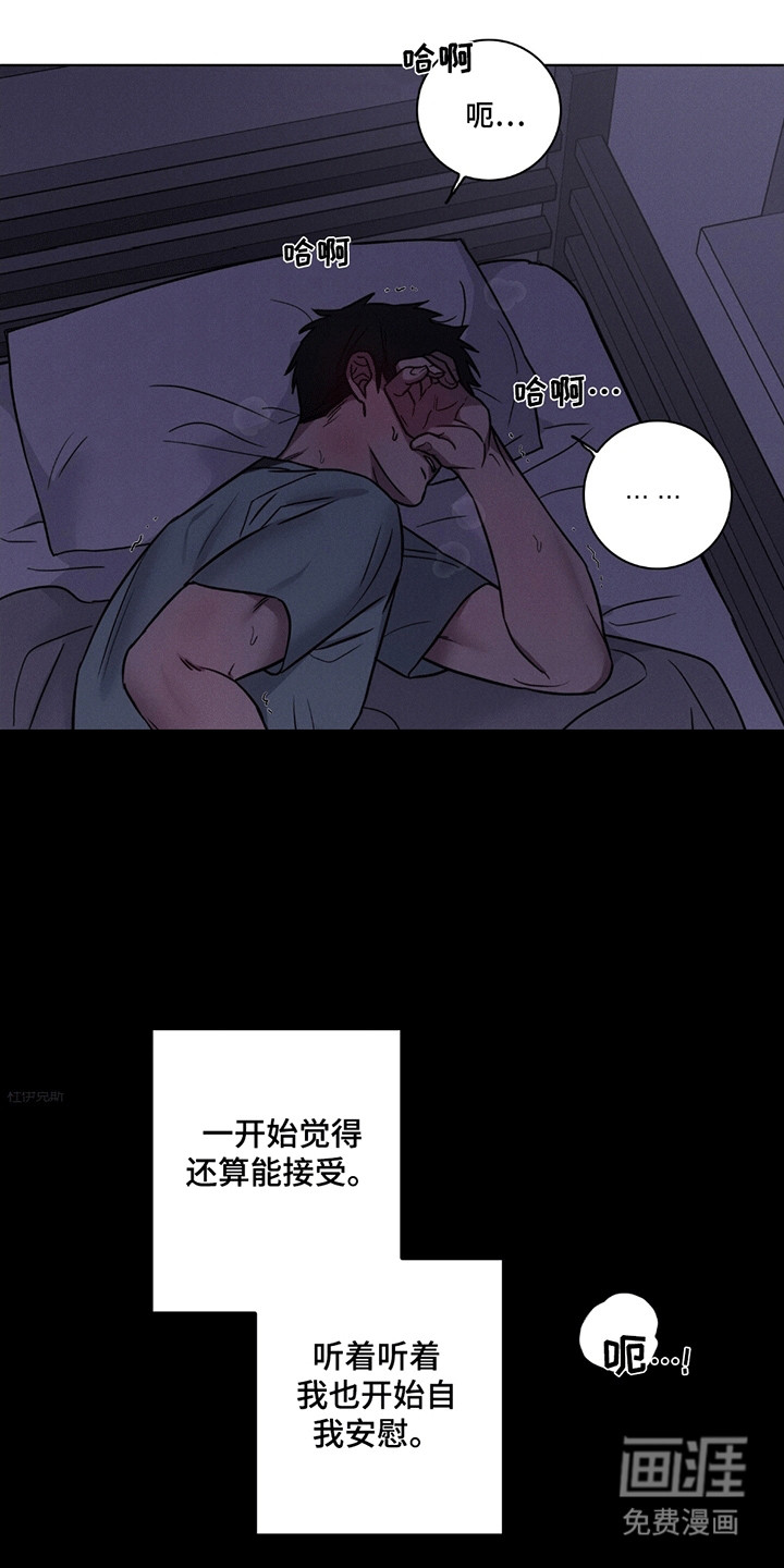 第2话4