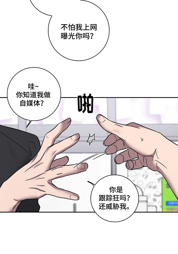 第2话21