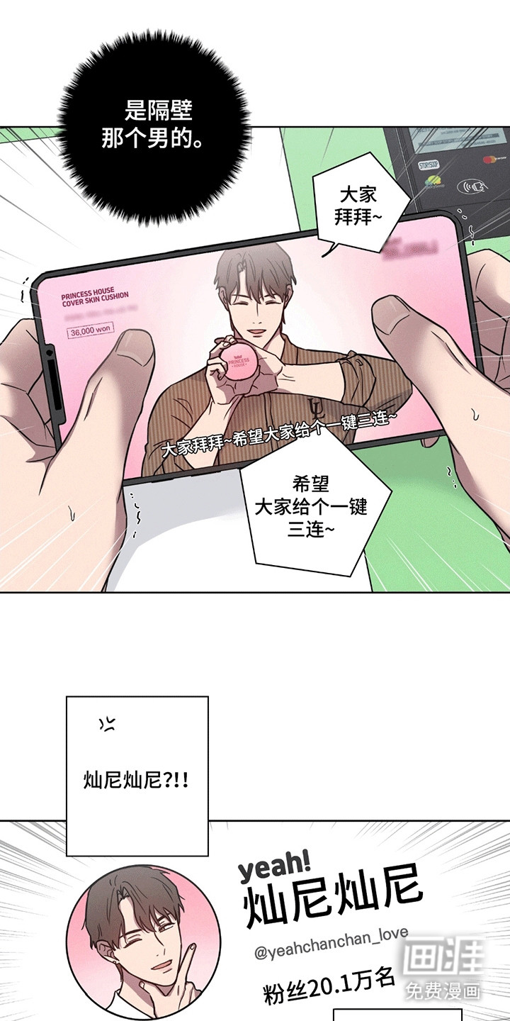 第2话9